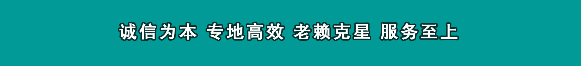 滨湖收款公司